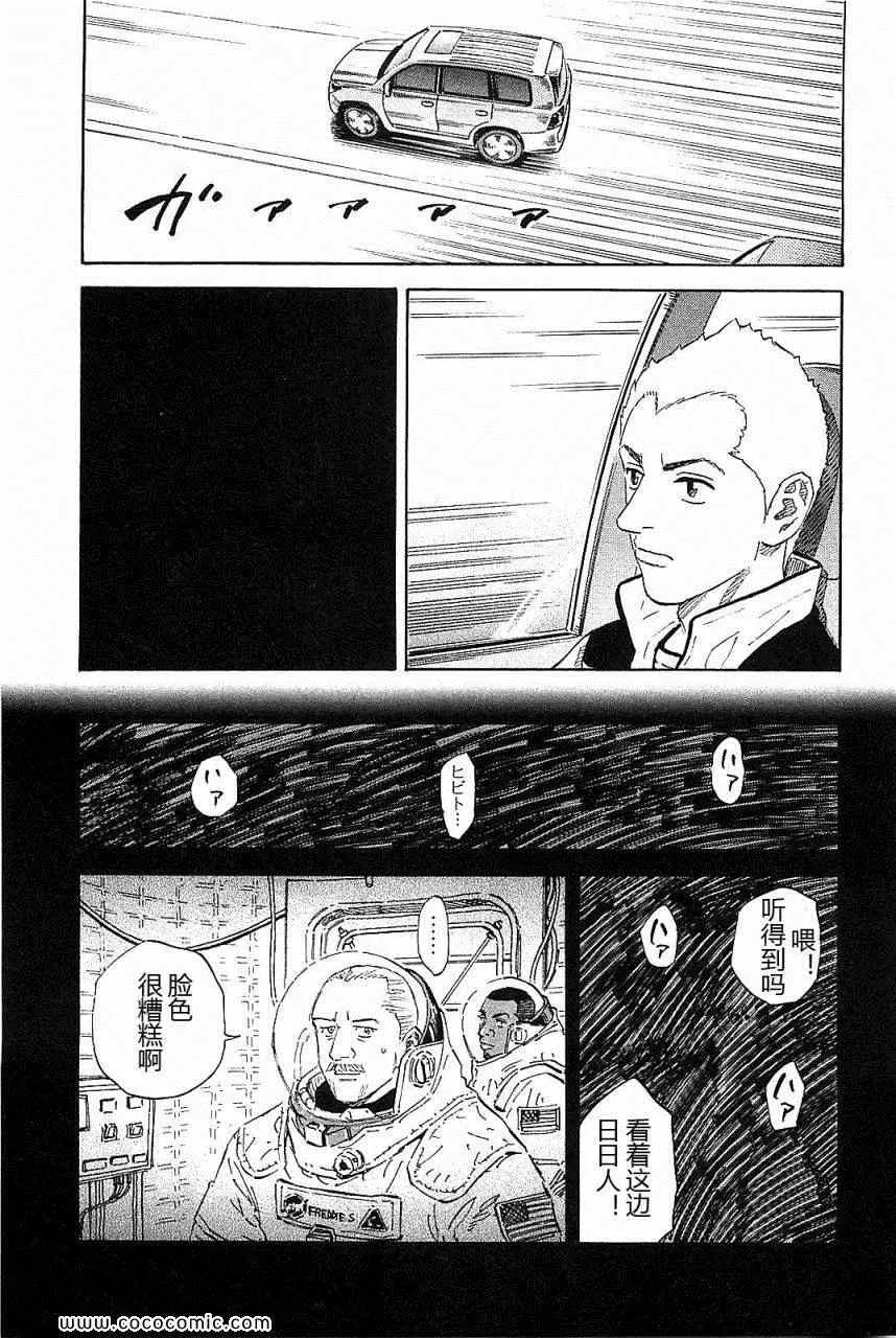 第14卷 第64页