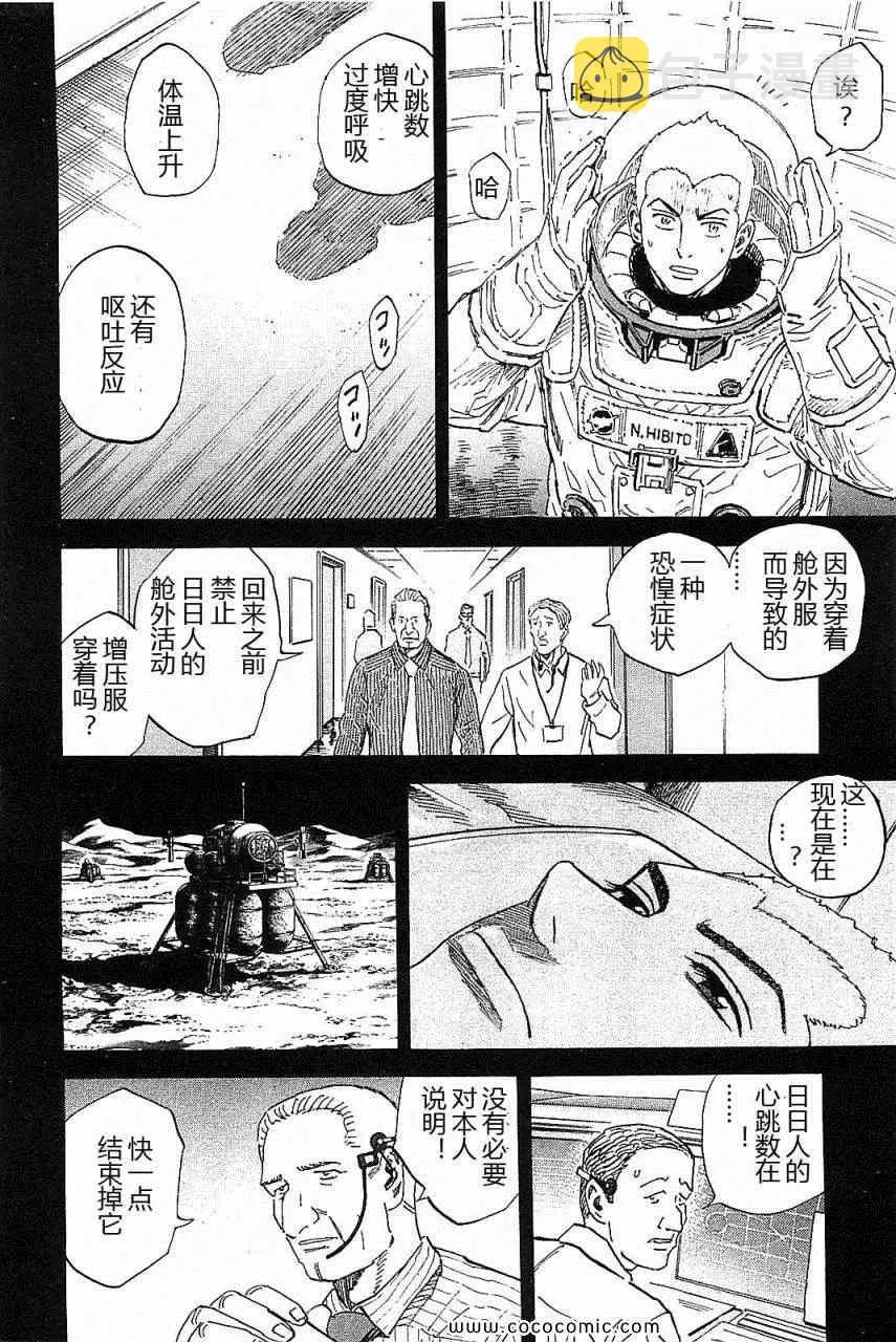 第14卷 第65页