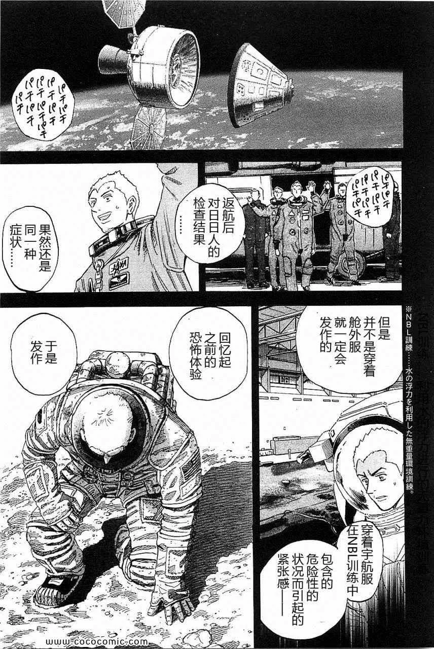 第14卷 第66页
