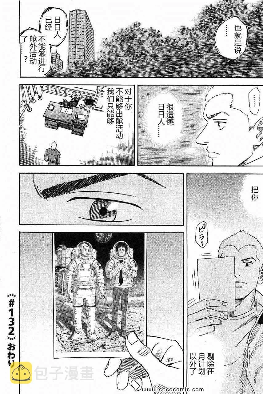 第14卷 第67页