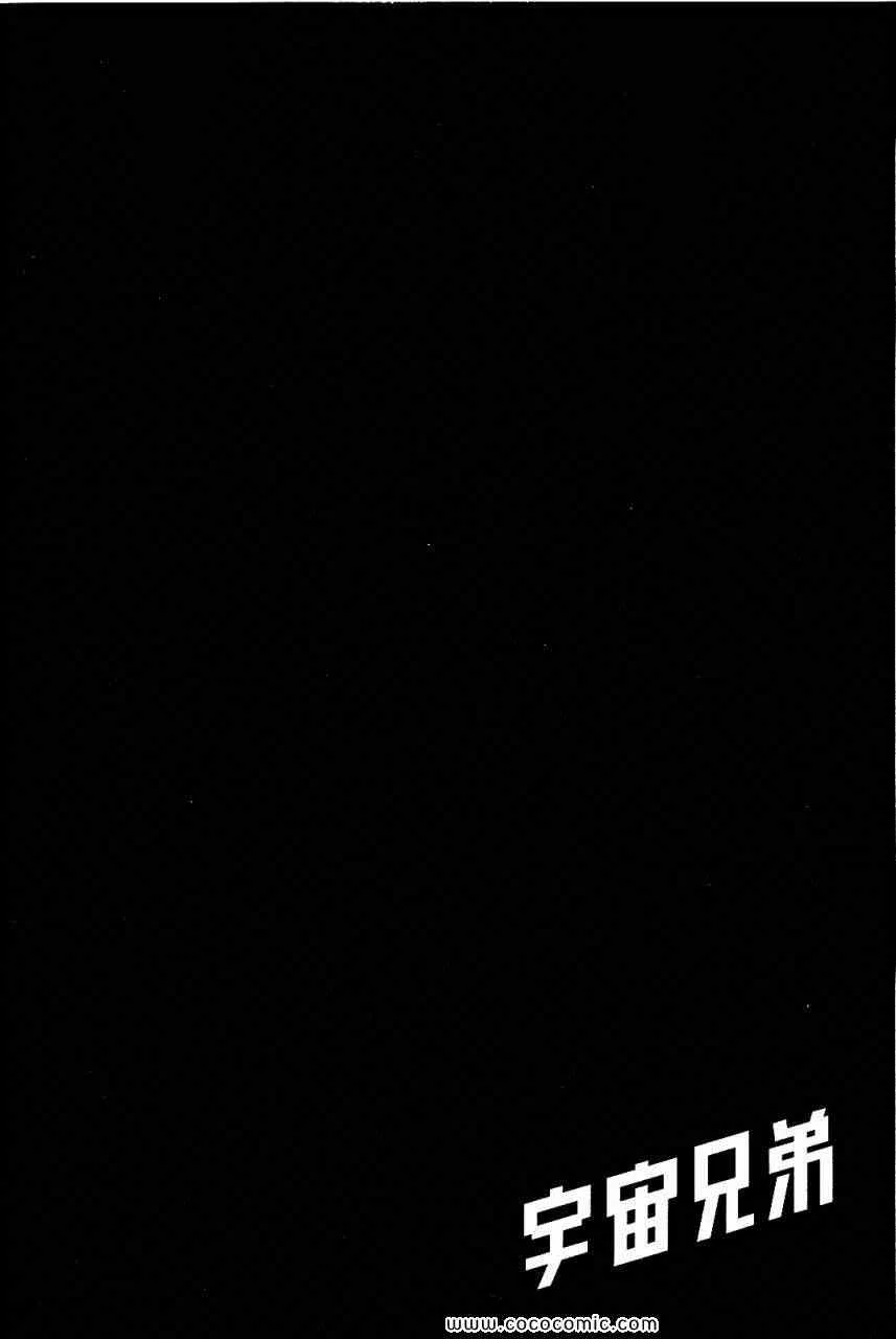 第14卷 第68页