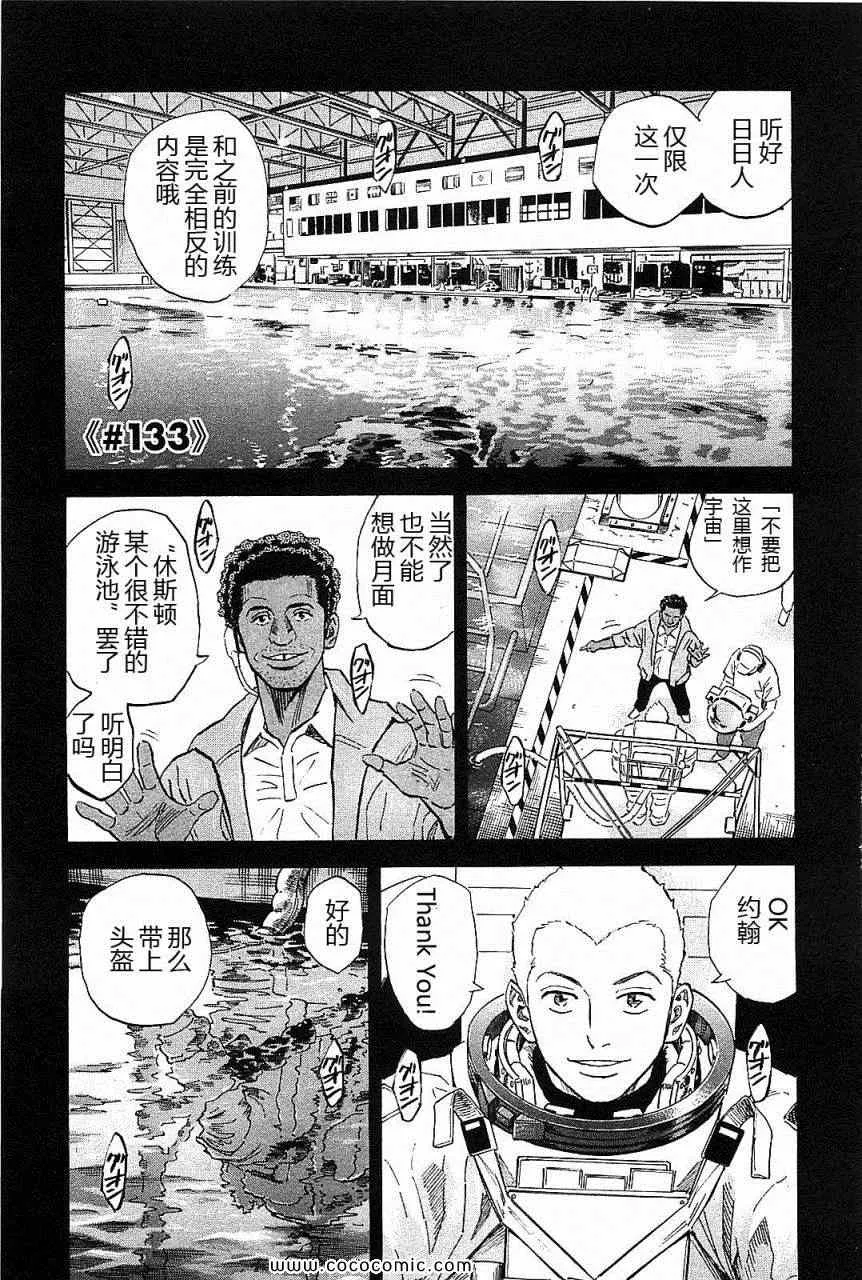 第14卷 第69页