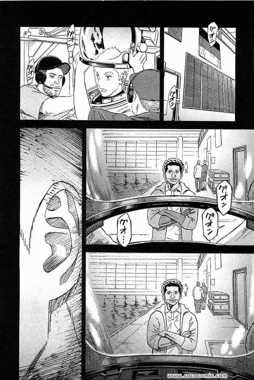 第14卷 第70页