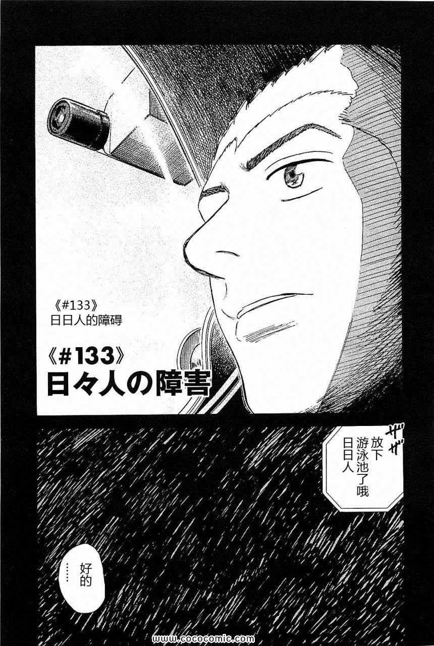 第14卷 第71页
