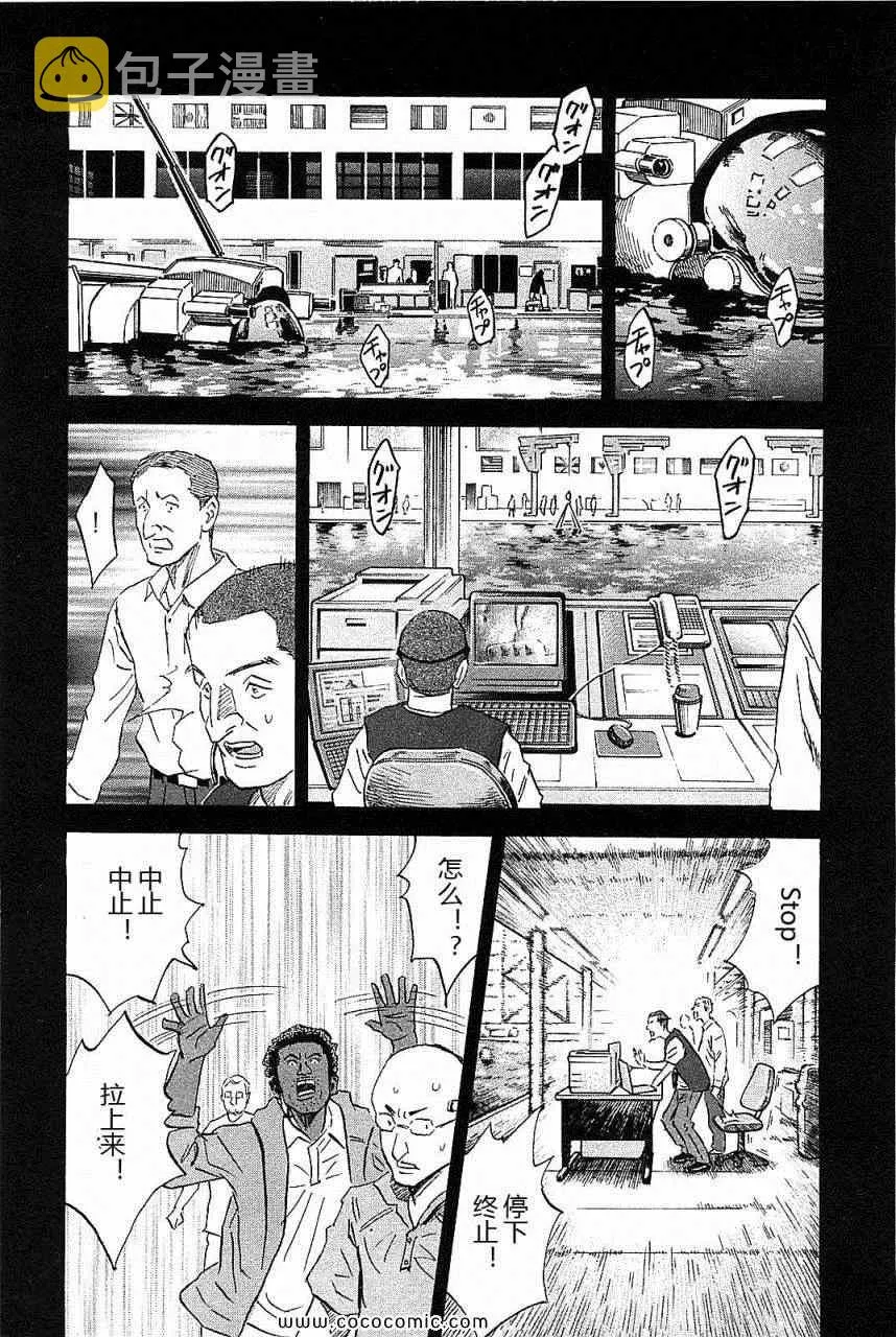 第14卷 第72页