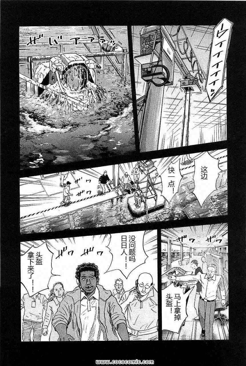 第14卷 第73页