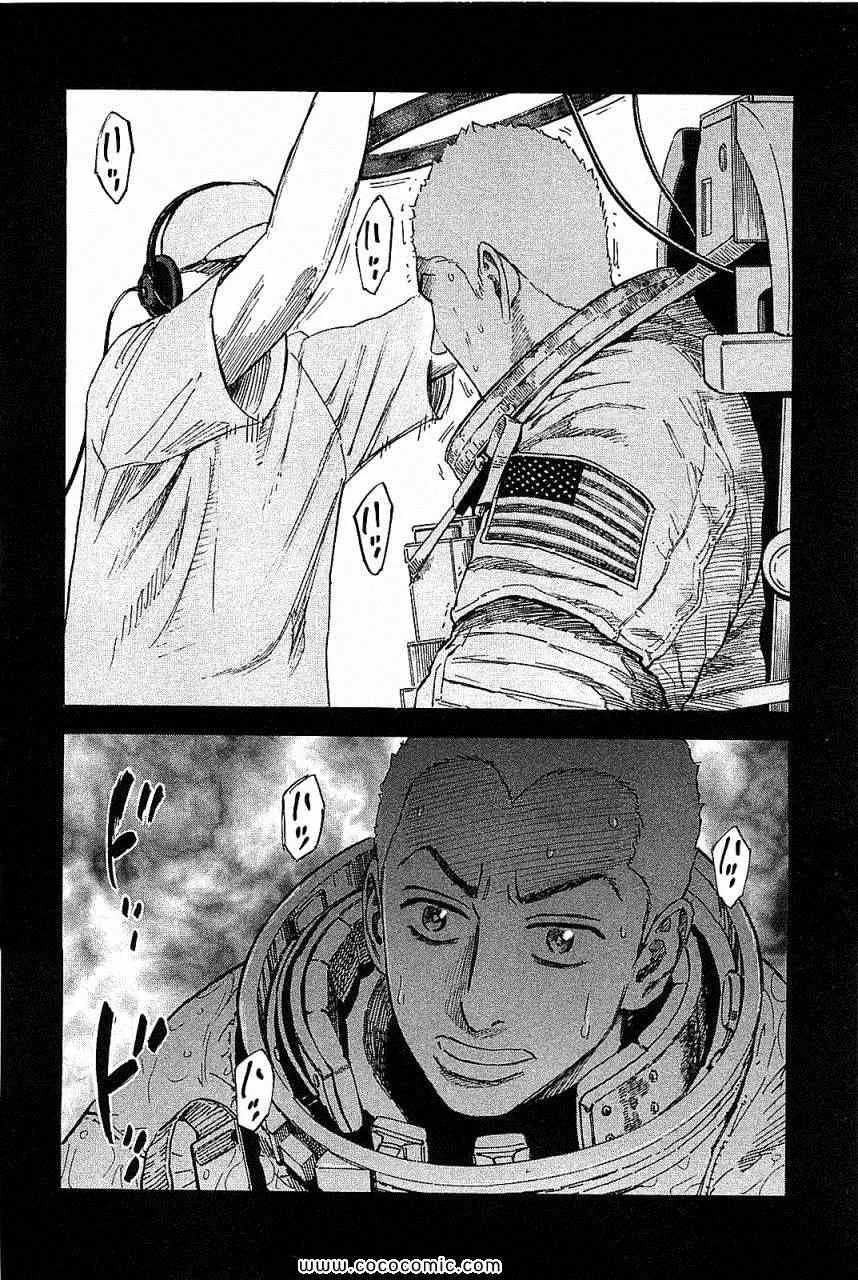 第14卷 第74页