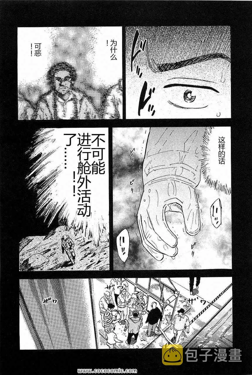 第14卷 第75页