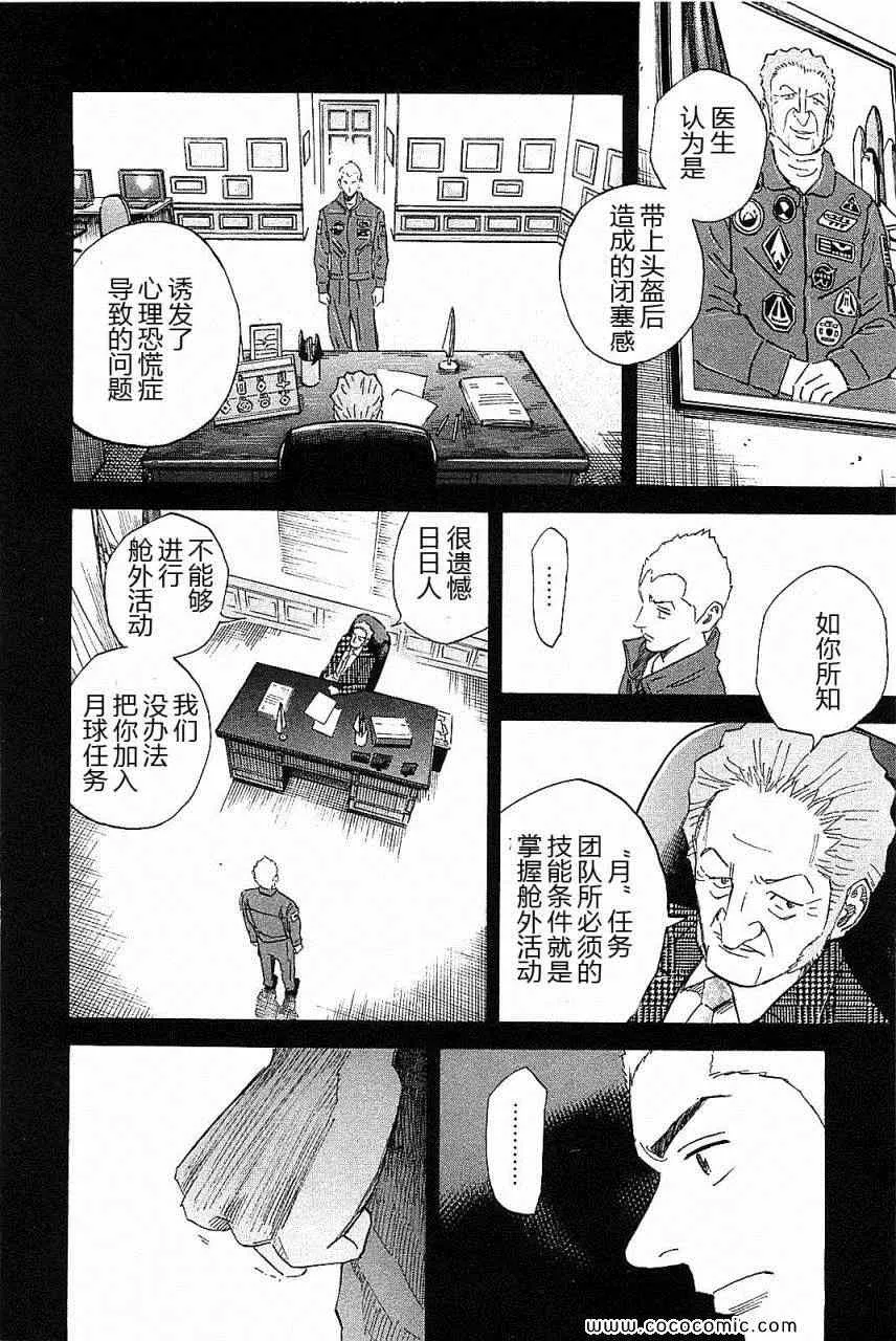 第14卷 第76页