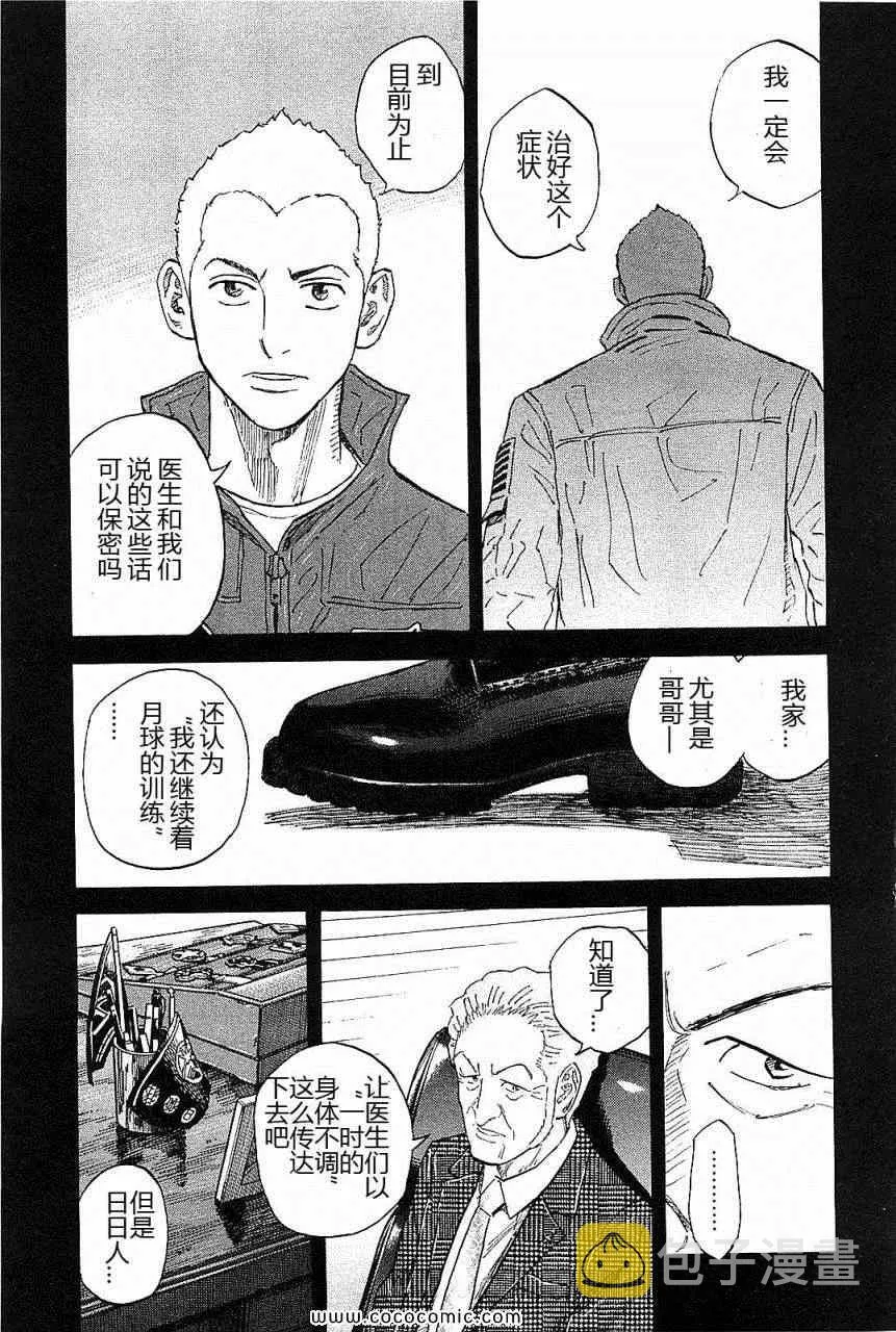 第14卷 第77页