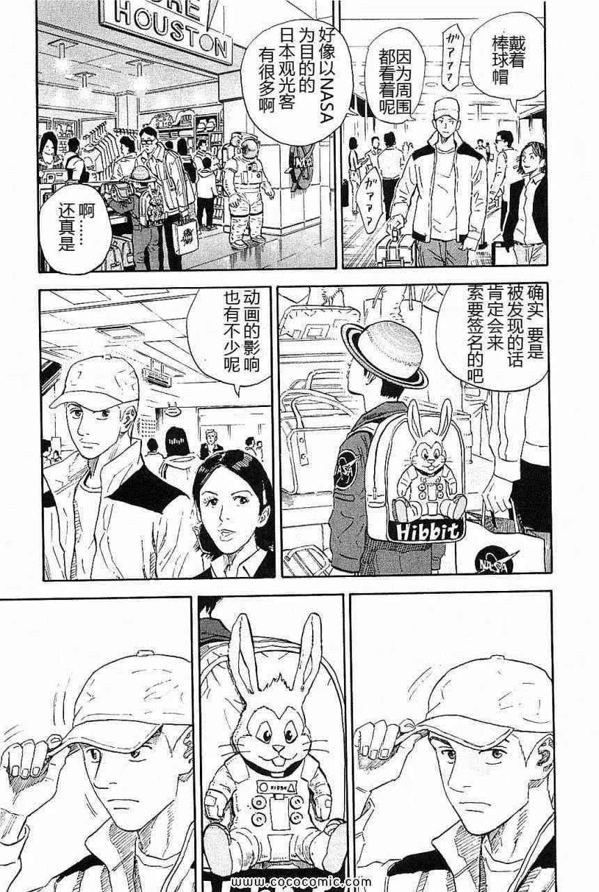 第14卷 第79页