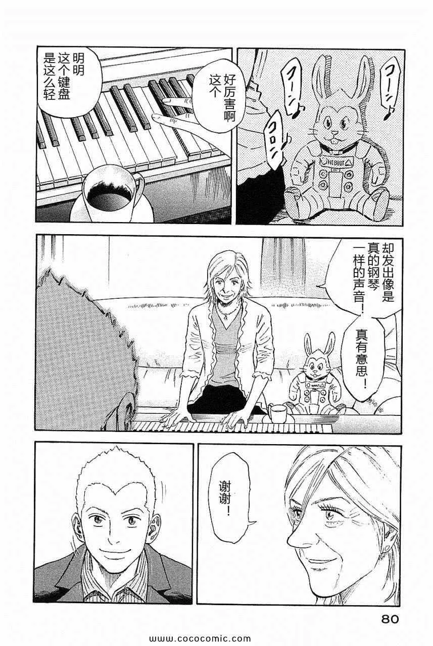 第14卷 第80页