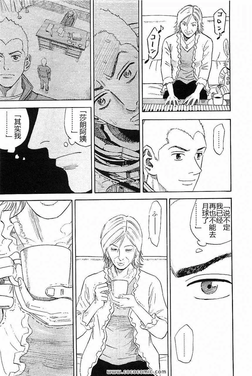 第14卷 第81页