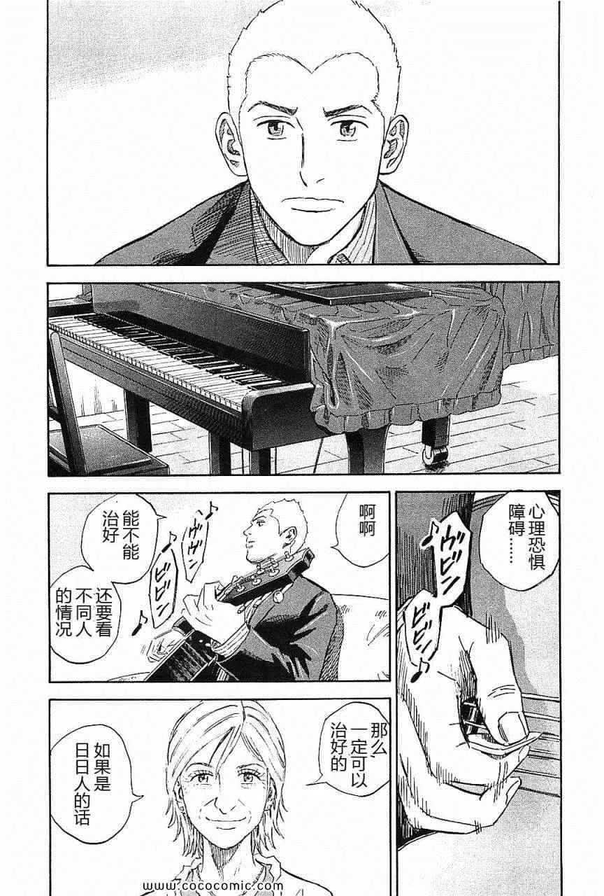 第14卷 第85页
