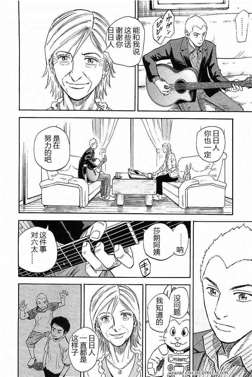 第14卷 第86页
