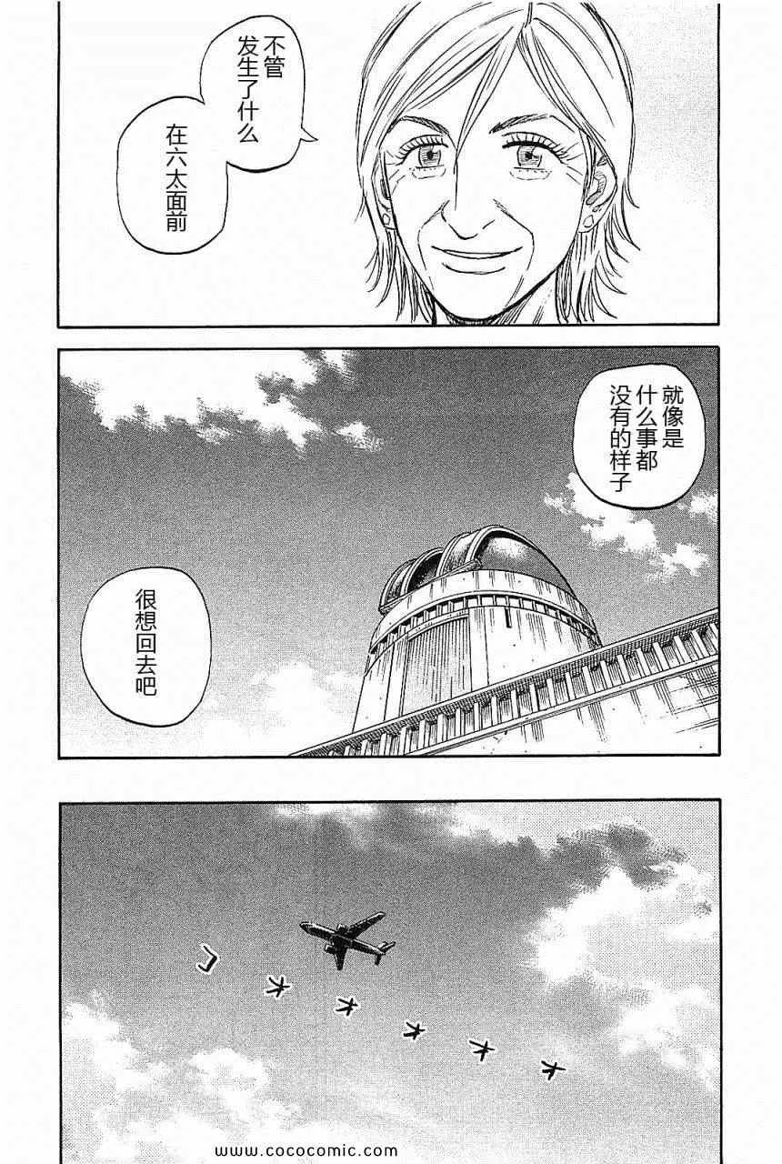 第14卷 第87页