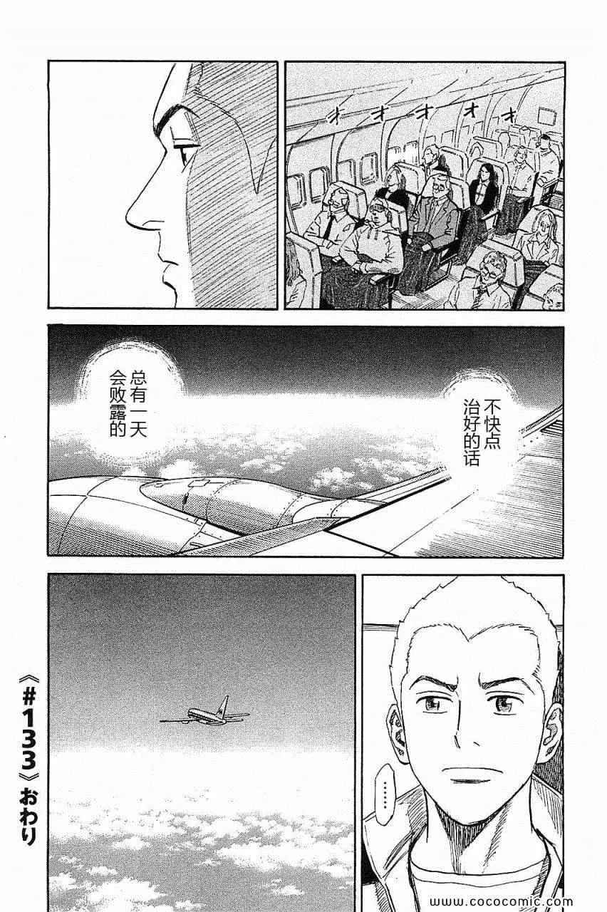 第14卷 第88页