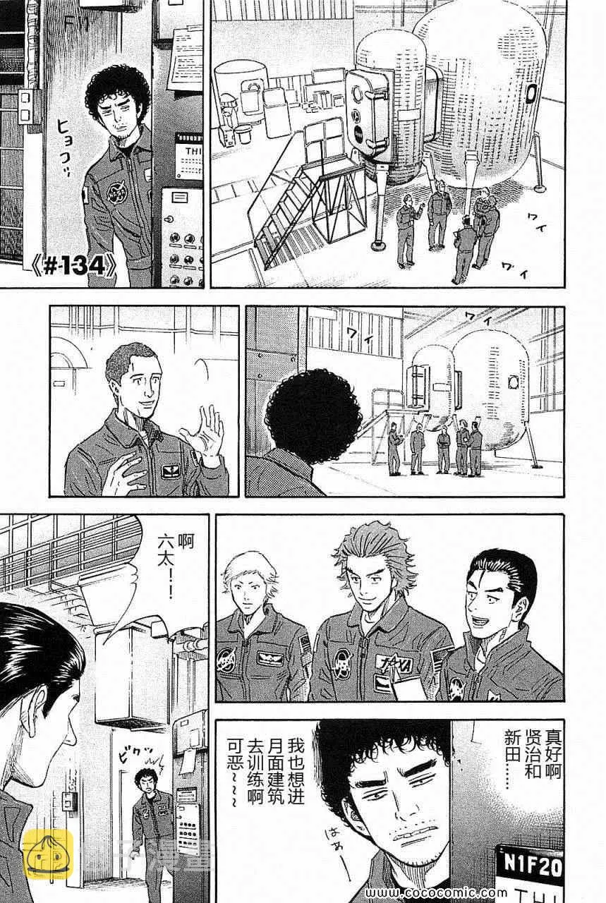 第14卷 第90页