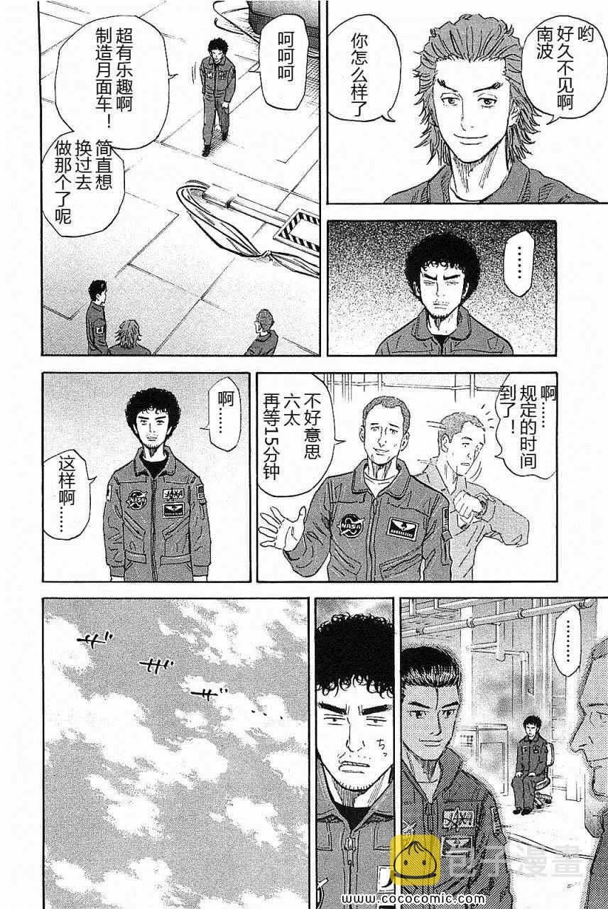 第14卷 第91页
