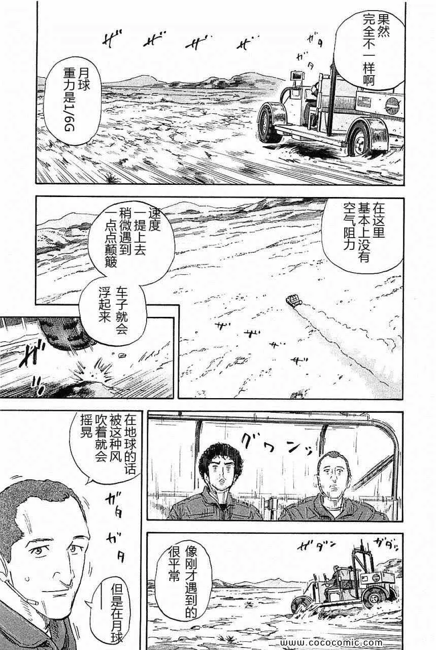 第14卷 第92页