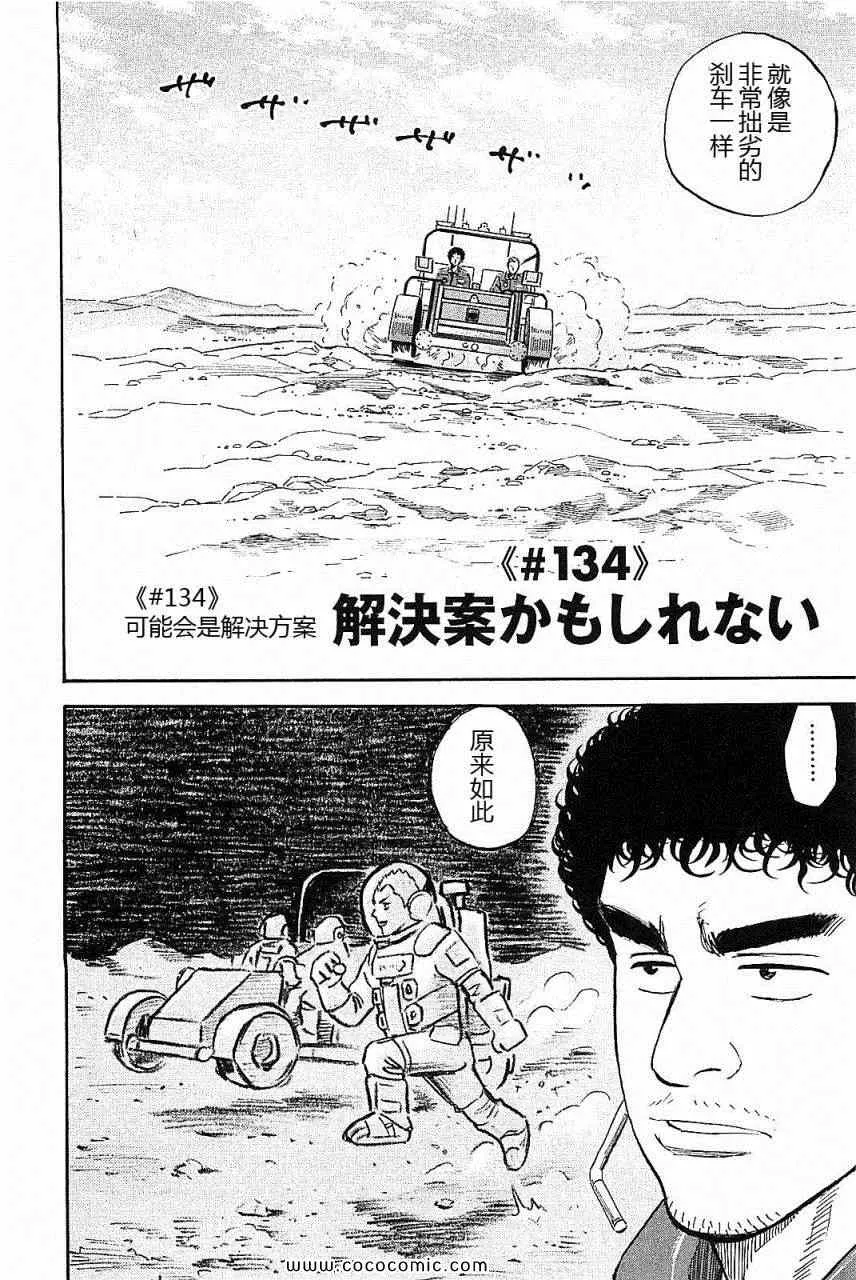第14卷 第93页