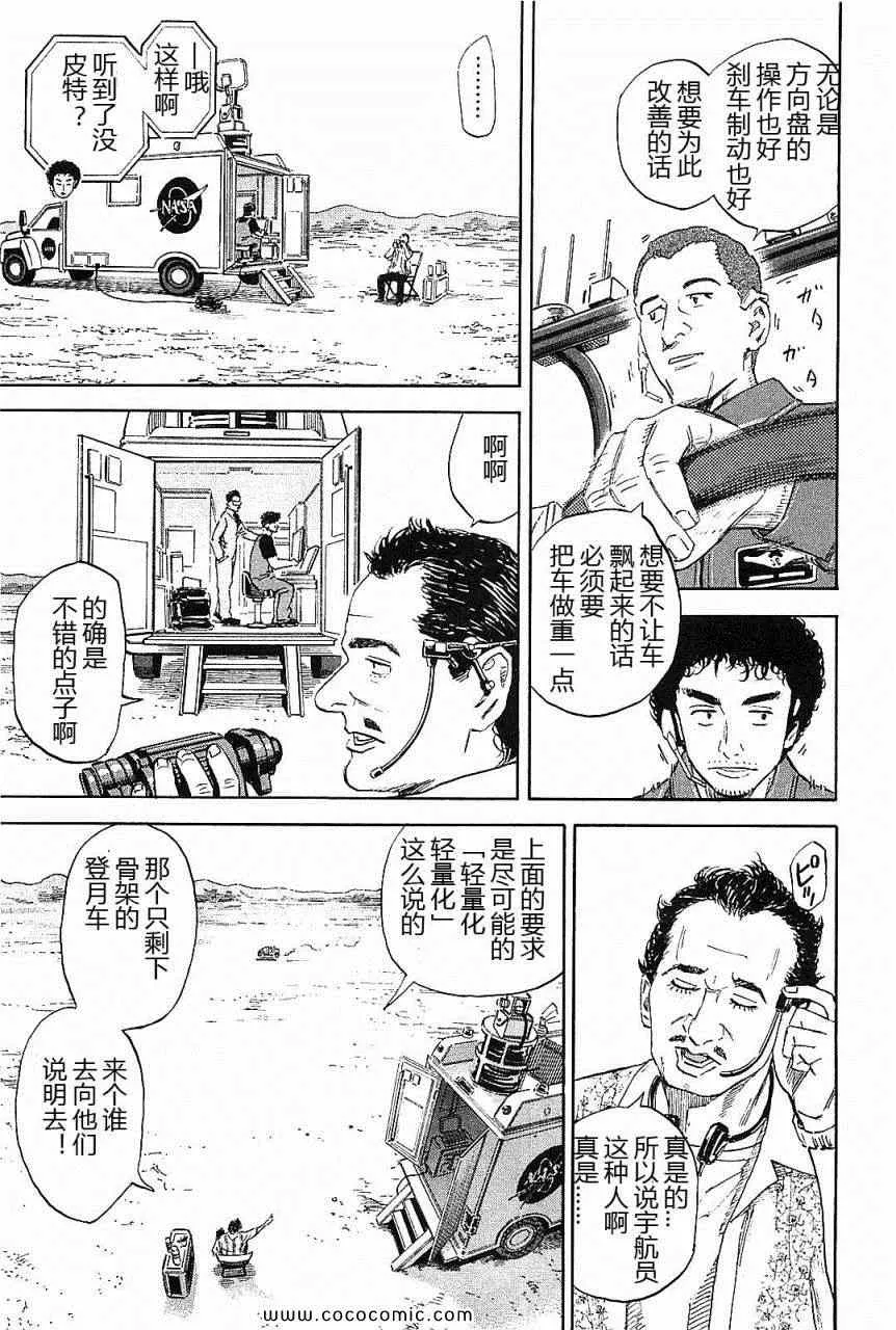 第14卷 第94页