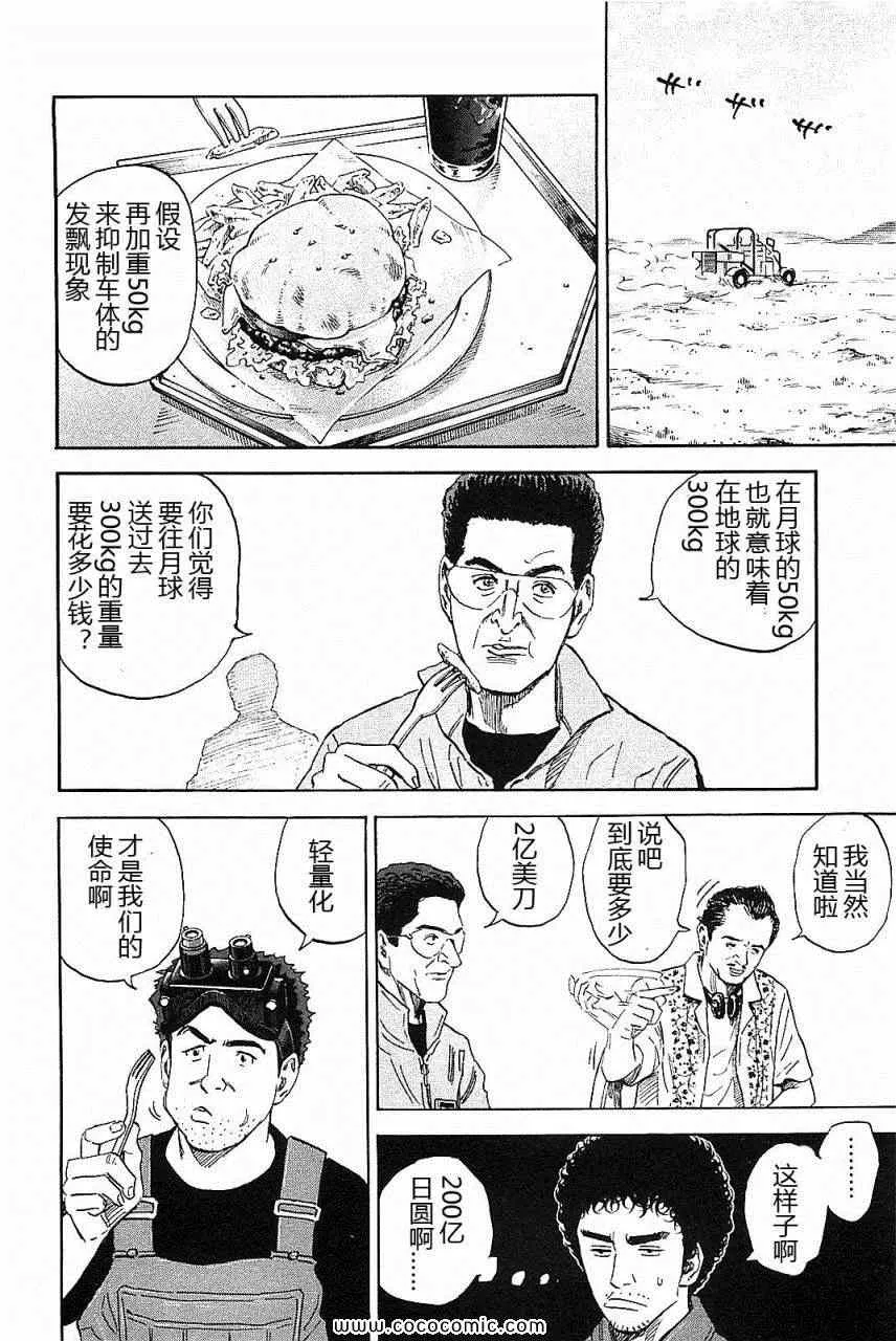 第14卷 第95页
