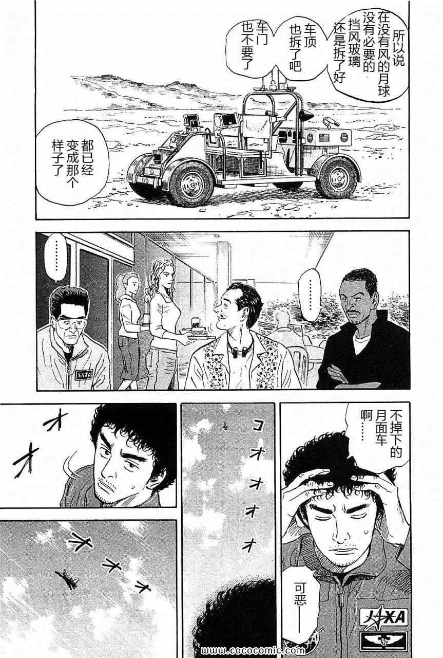 第14卷 第96页