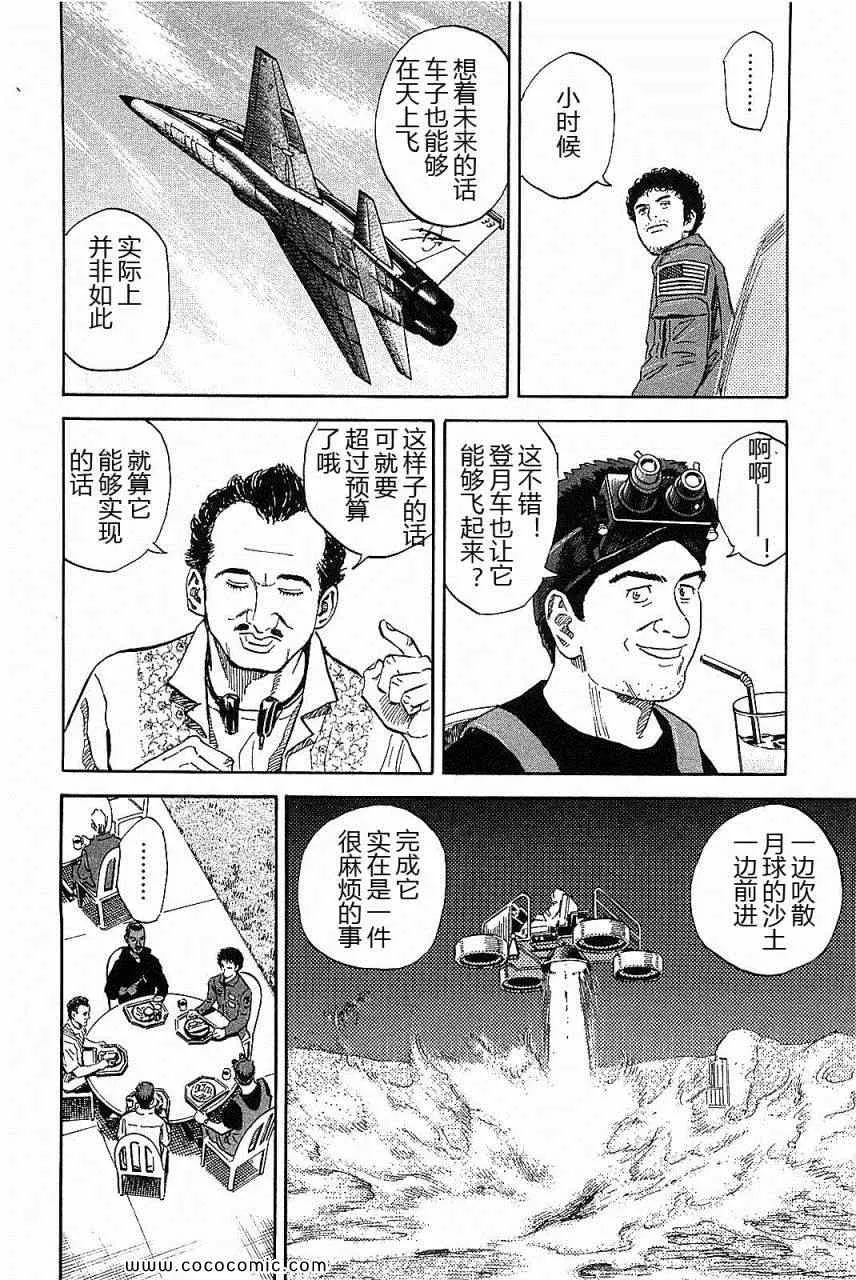 第14卷 第97页