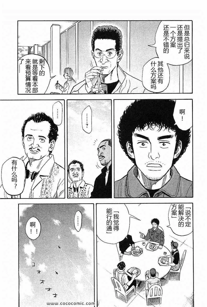 第14卷 第98页