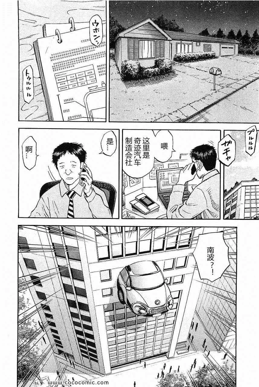 第14卷 第99页