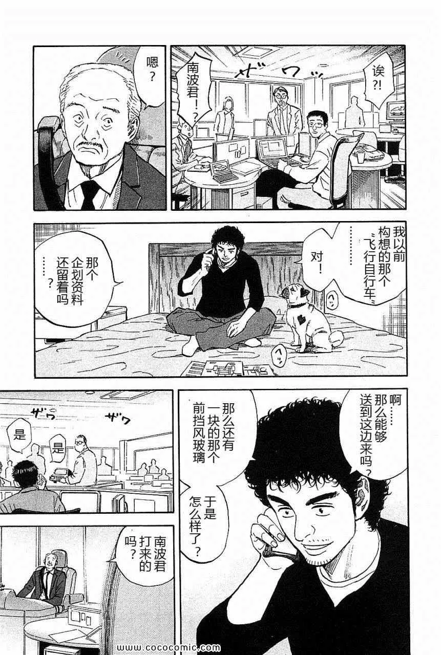 第14卷 第100页