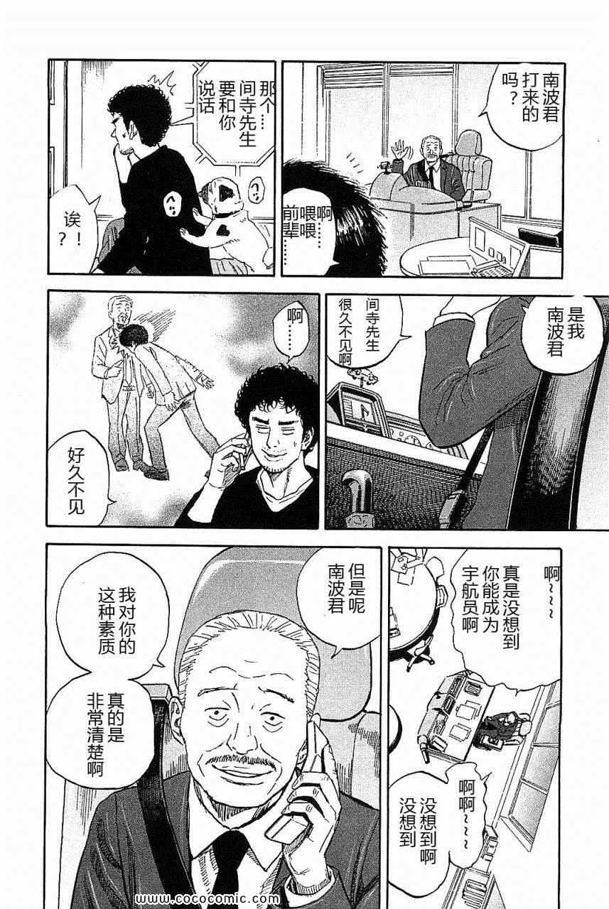 第14卷 第101页