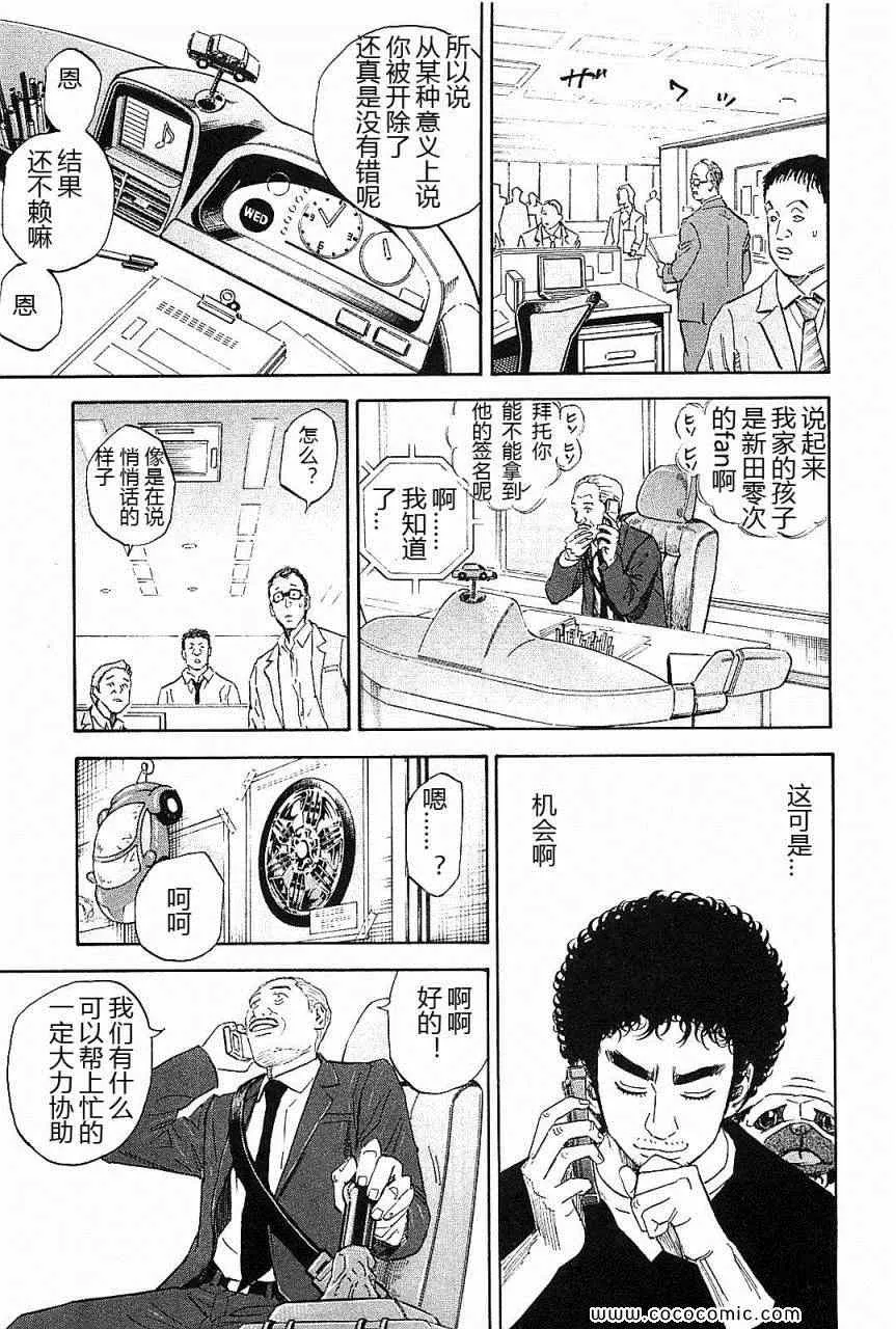 第14卷 第102页