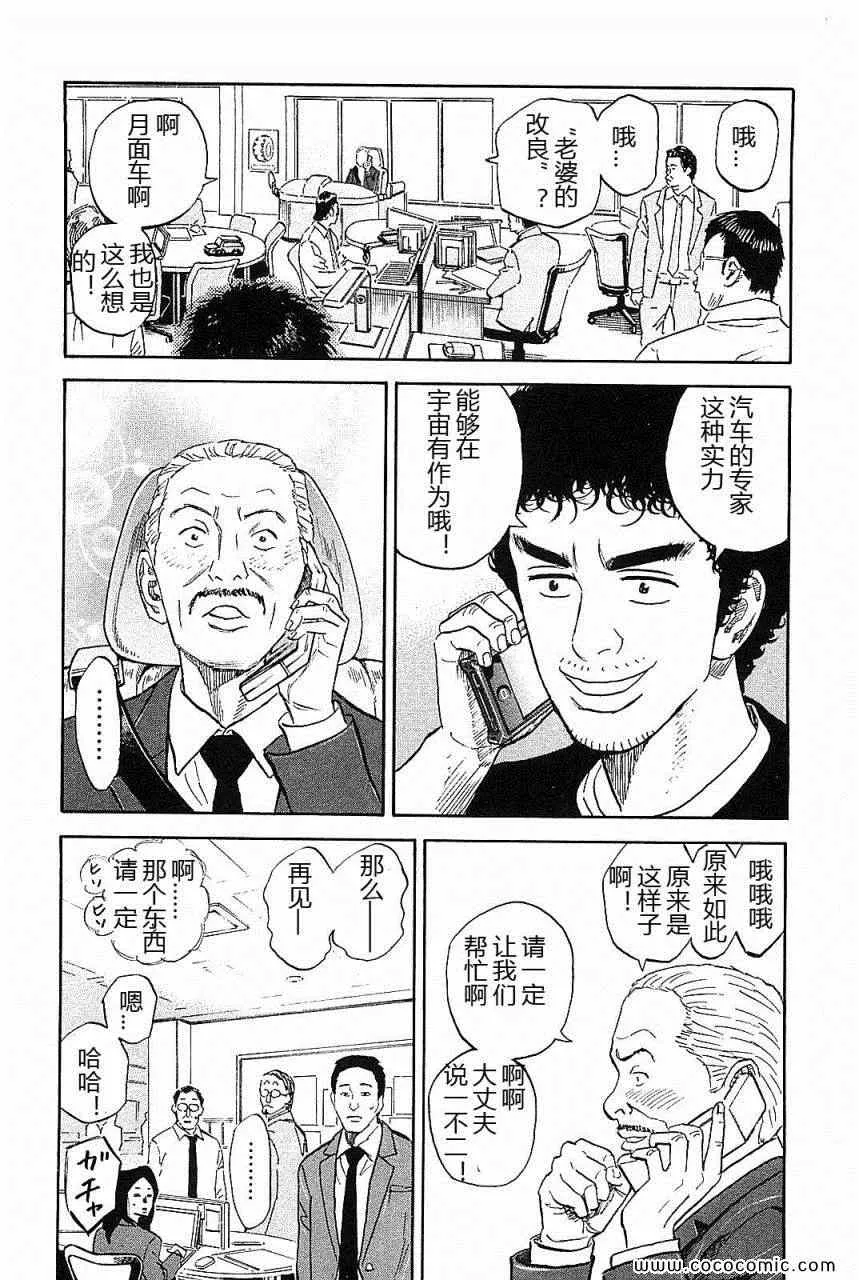 第14卷 第103页