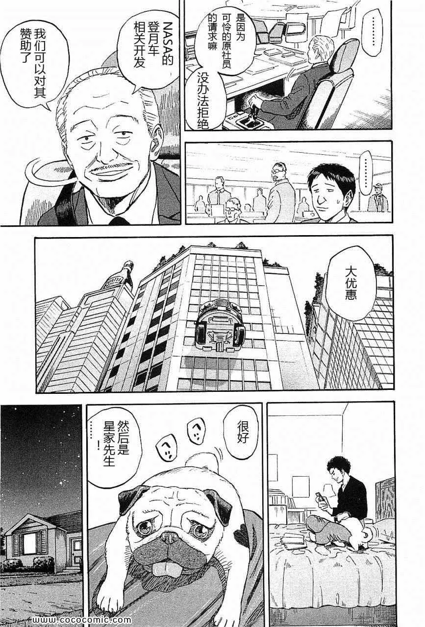 第14卷 第104页