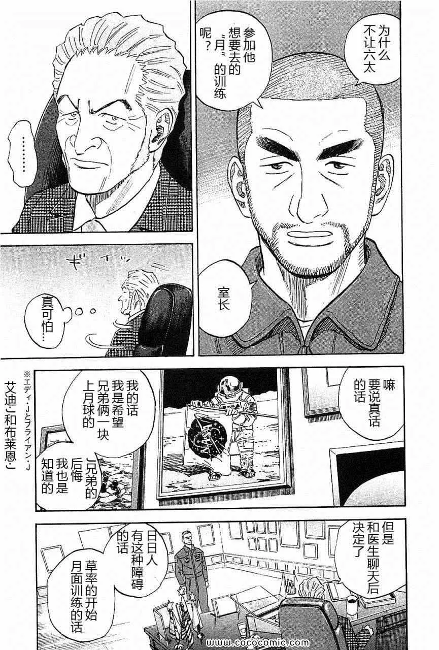 第14卷 第106页