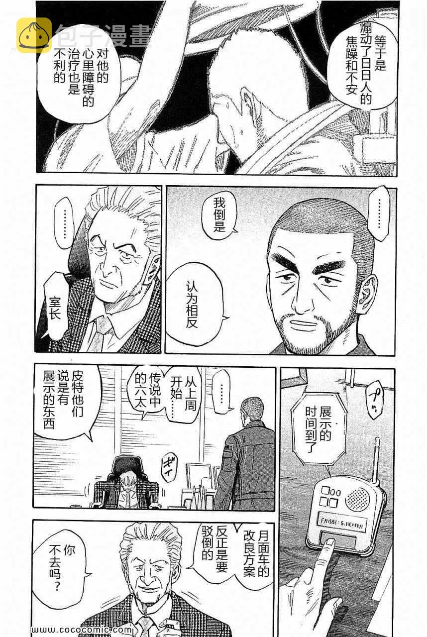 第14卷 第107页