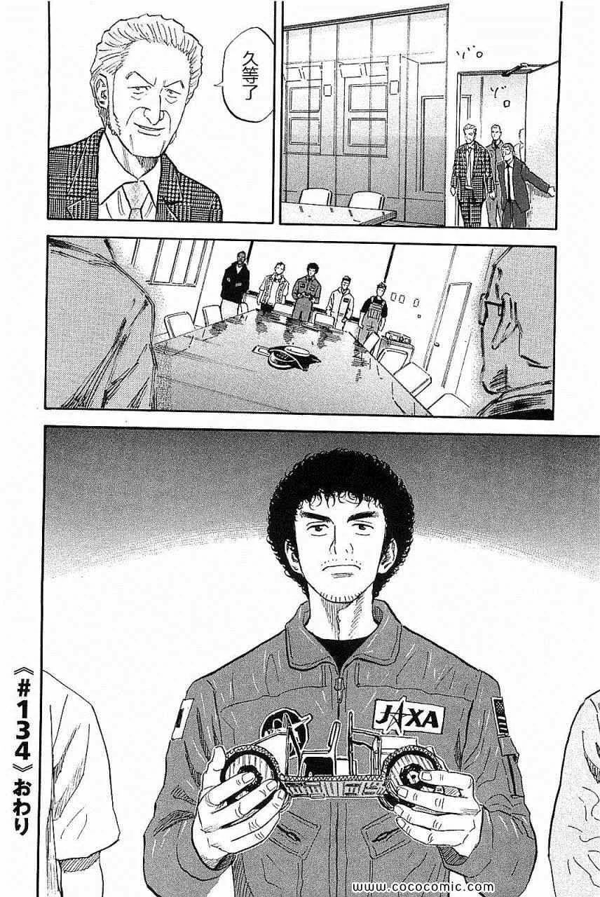 第14卷 第109页