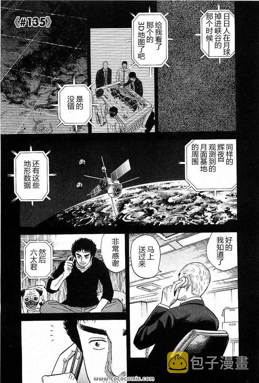第14卷 第111页