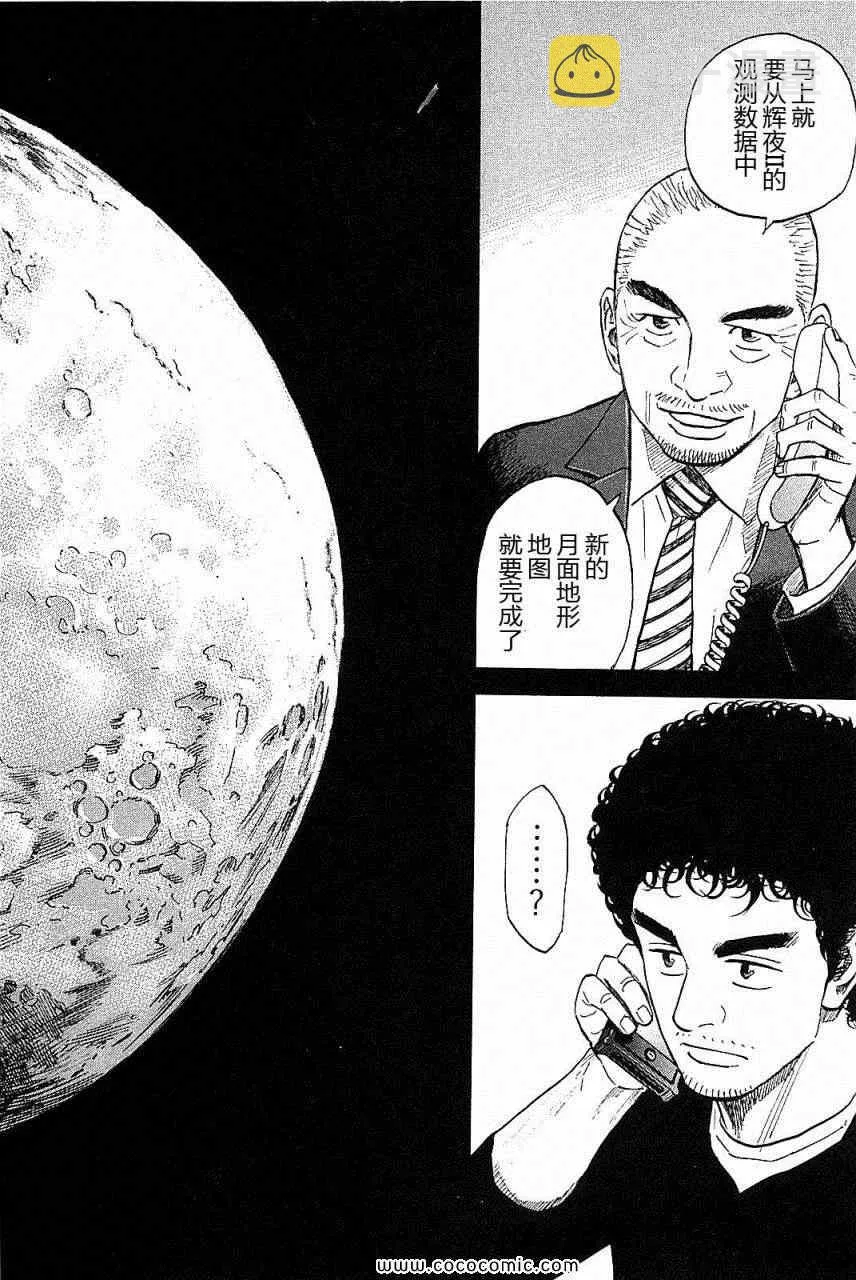第14卷 第112页