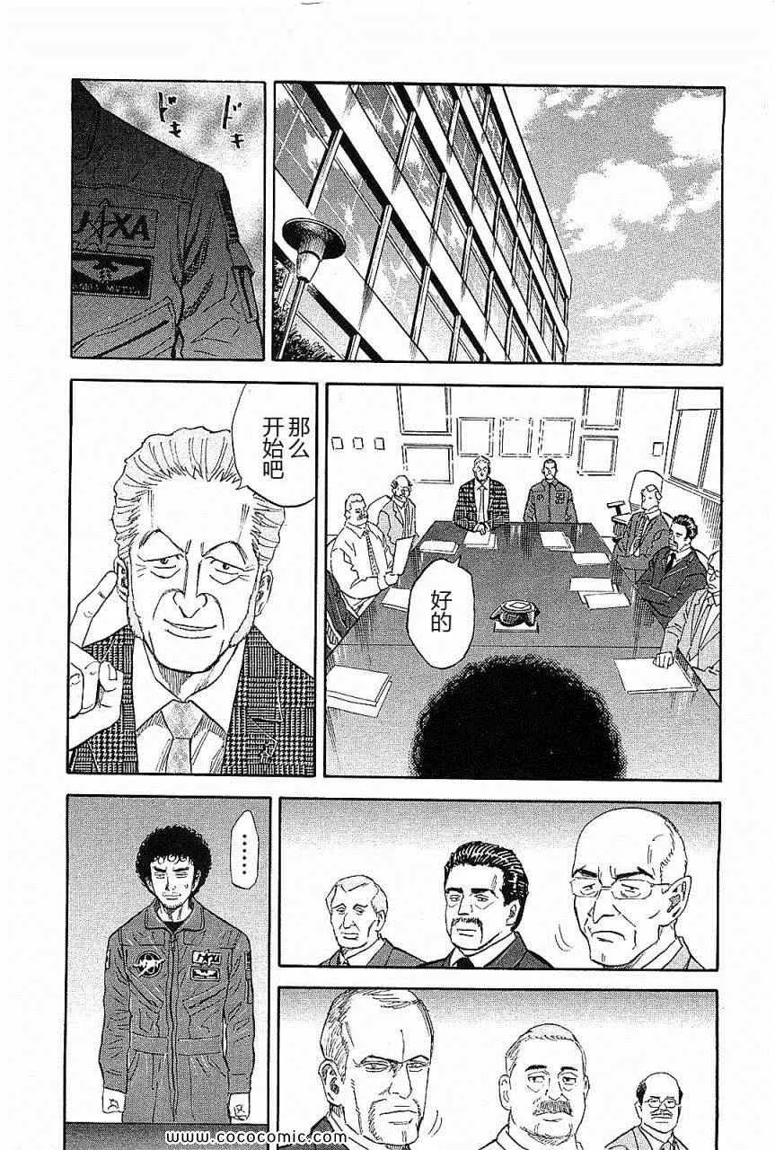 第14卷 第114页