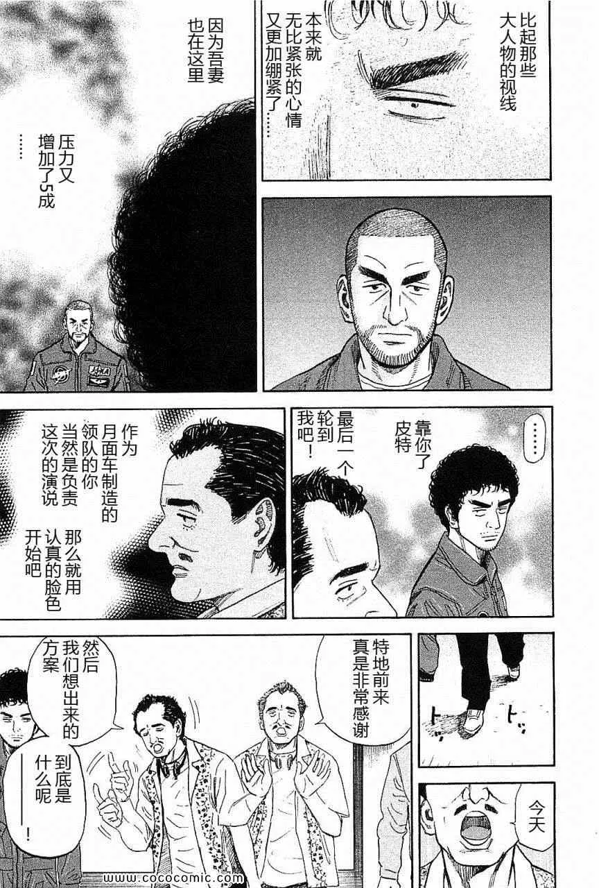 第14卷 第115页