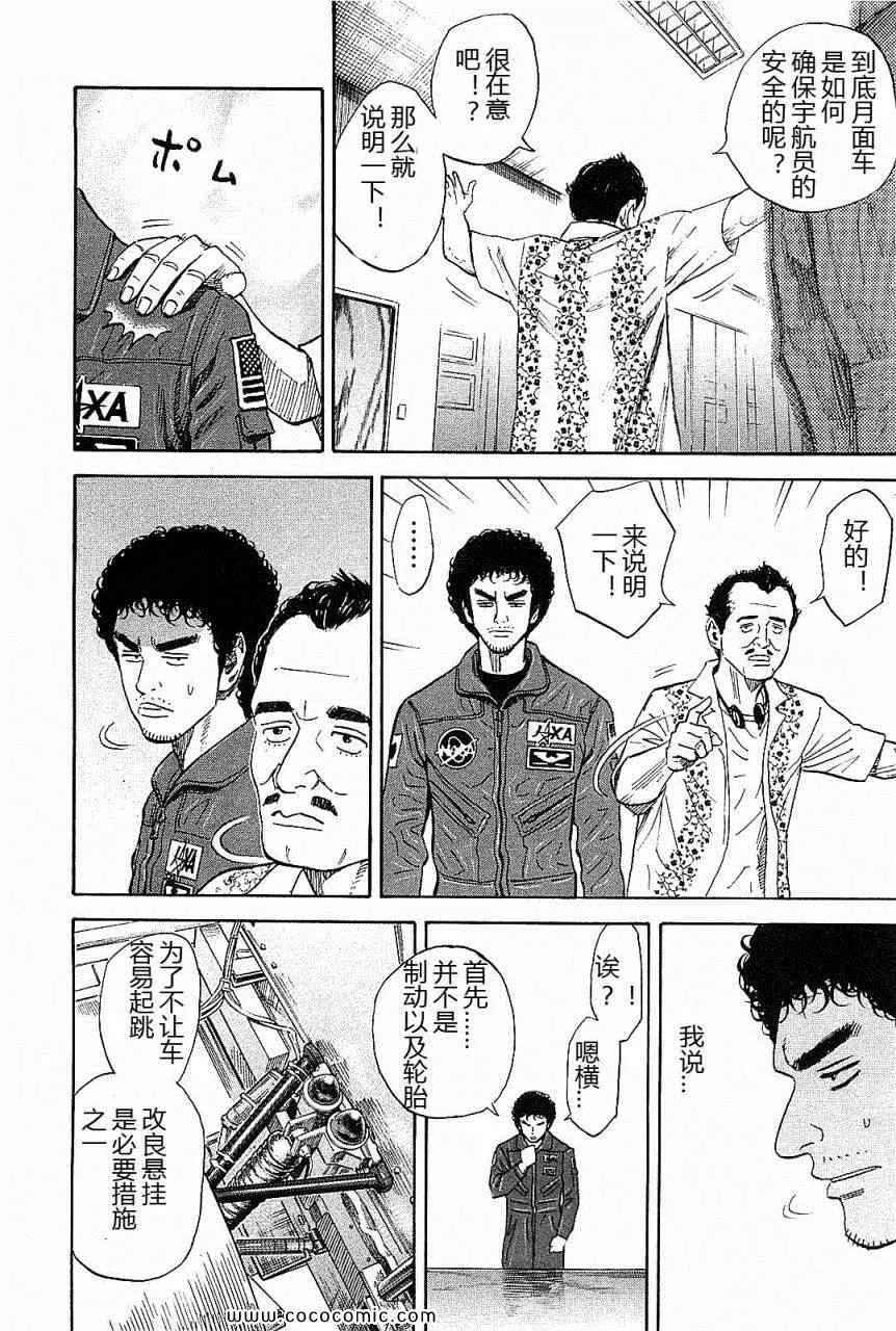 第14卷 第116页