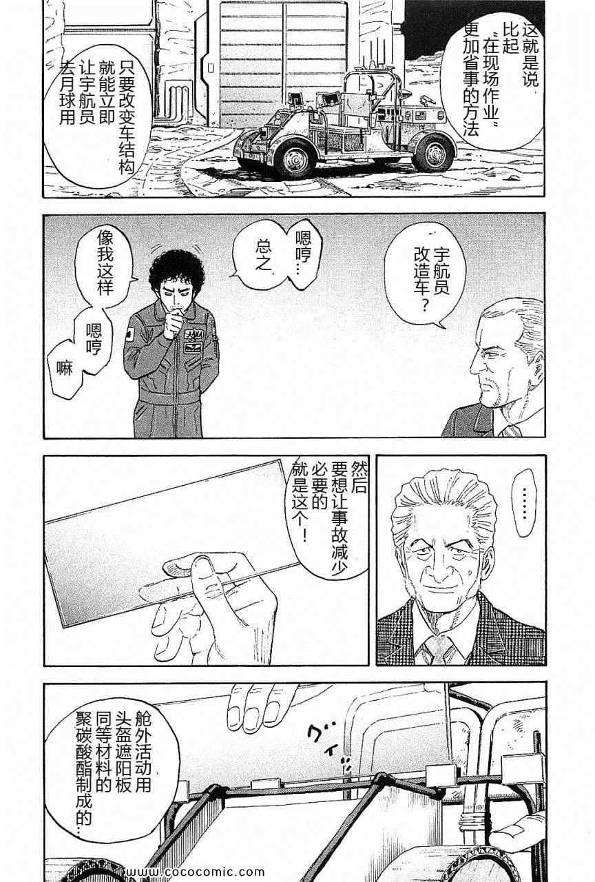 第14卷 第117页