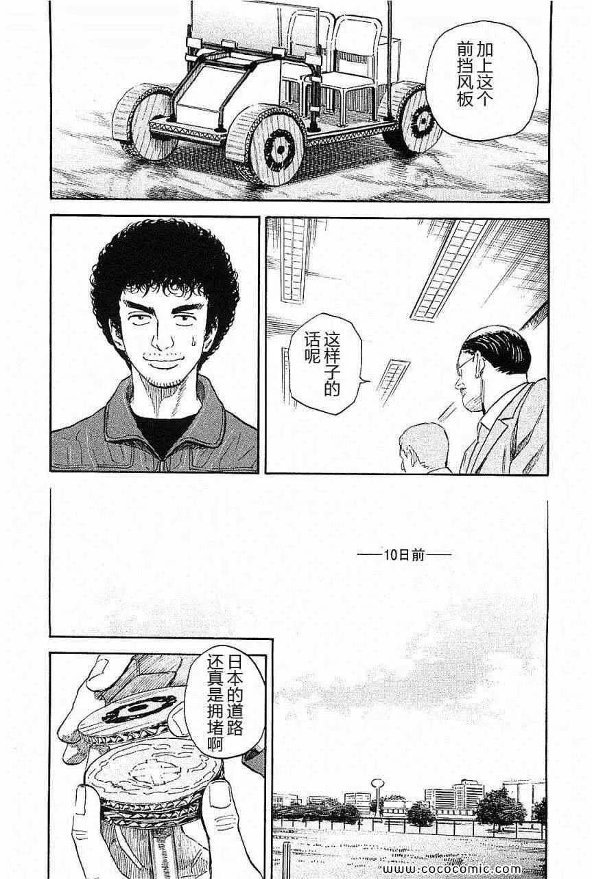 第14卷 第118页