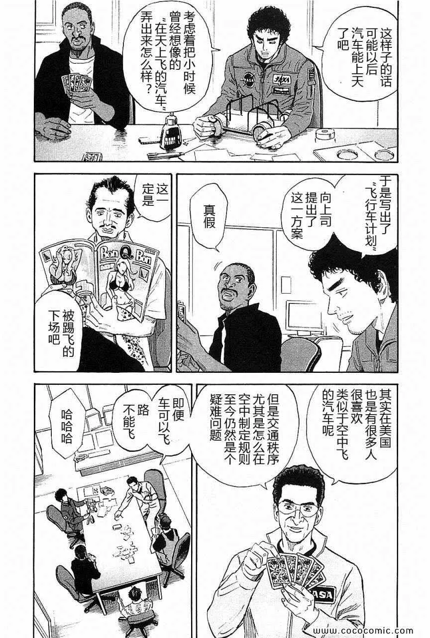 第14卷 第119页