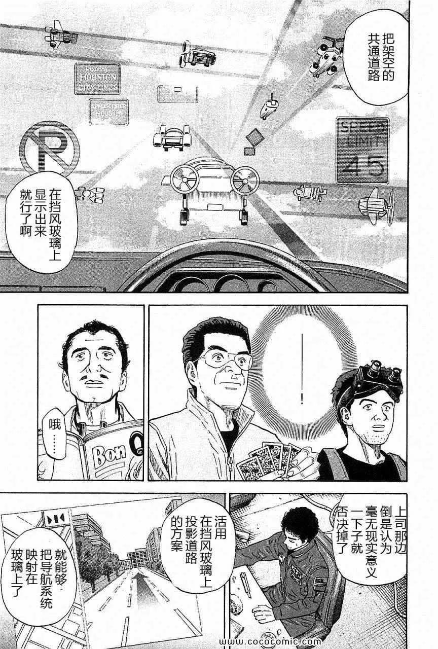 第14卷 第121页