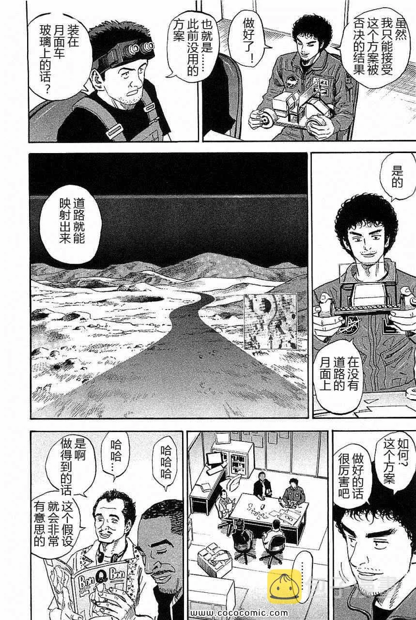 第14卷 第122页