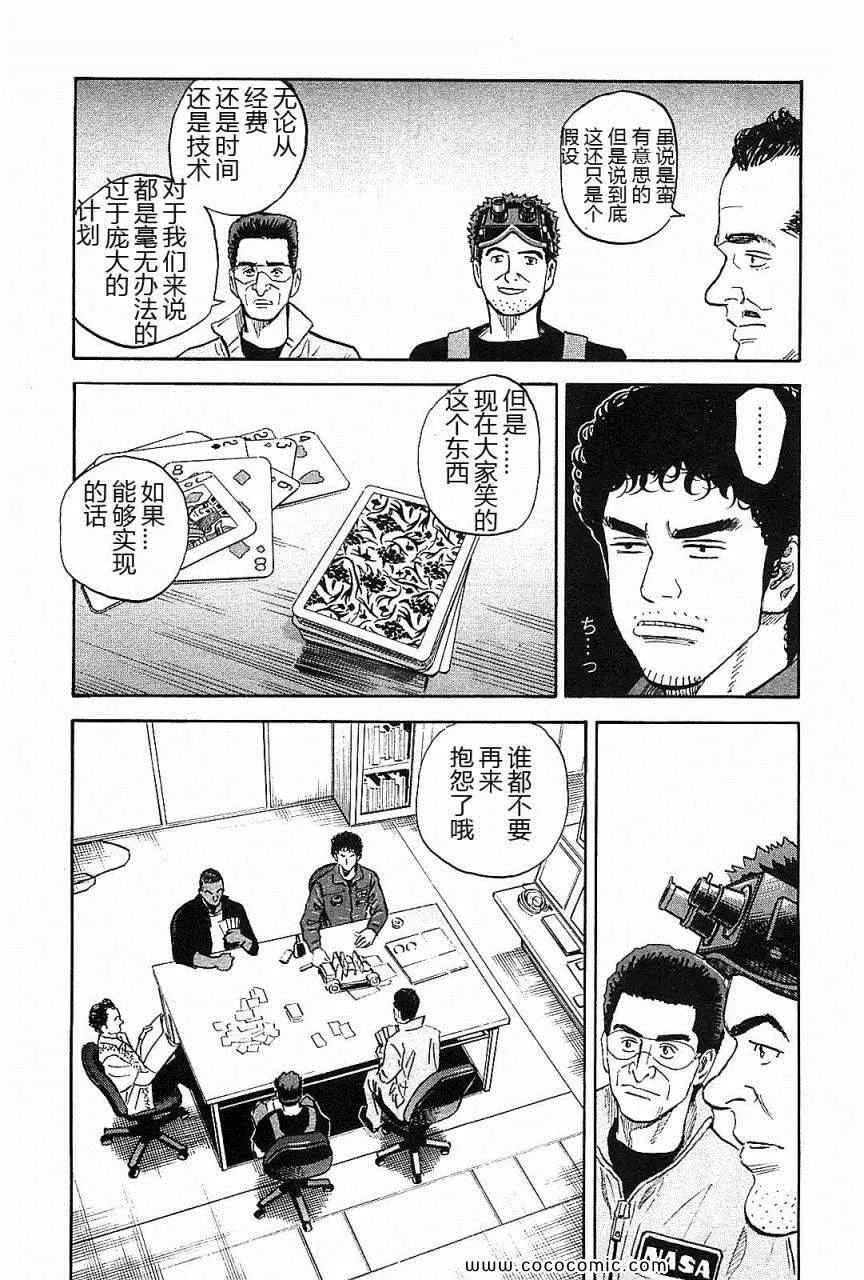 第14卷 第123页